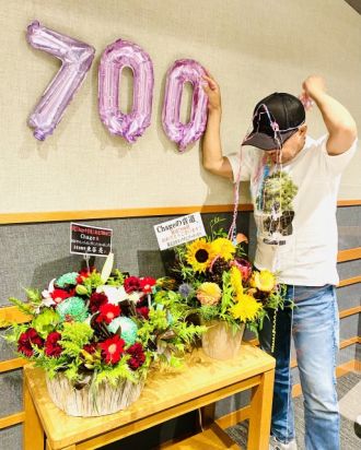 祝！700回！！プレゼントの応募方法もご確認ください。