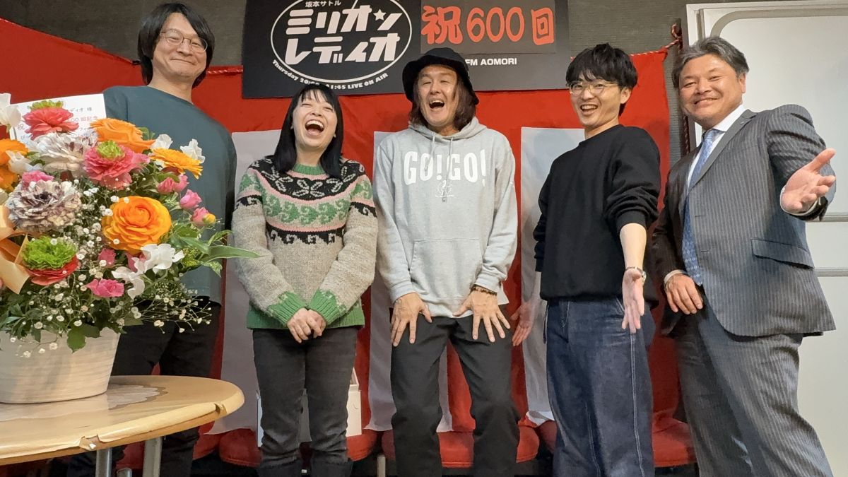 2025年2月27日放送分。600回記念の日は21年ぶりの新曲披露の日の回。