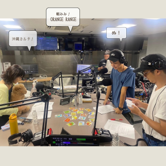 ORANGE RANGEと朝みみ！vol.2  NAOTOさんの愛犬たち／朝から沖縄カルタやります！