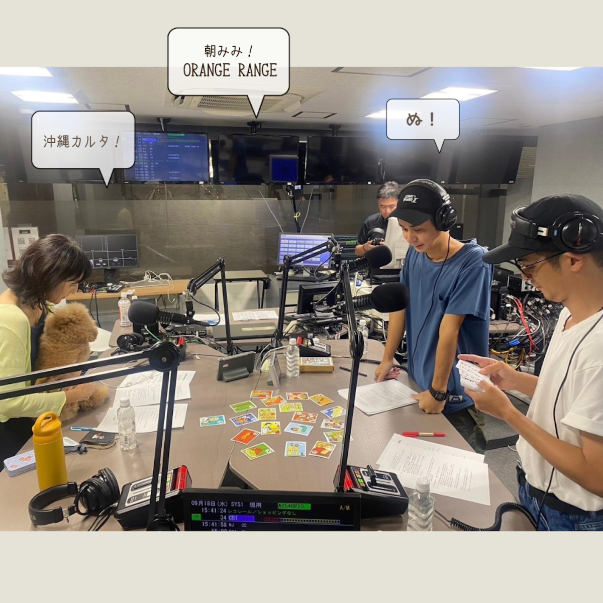 ORANGE RANGEと朝みみ！vol.2  NAOTOさんの愛犬たち／朝から沖縄カルタやります！