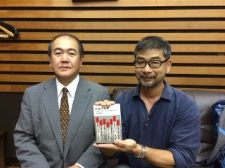 ゲスト：河合雅司さん