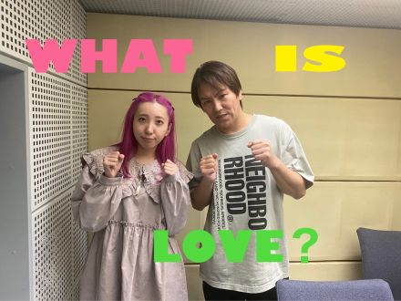 今週のWhat is Love ?【夫婦喧嘩勃発・・・仲直りの方法とは？ &amp; 「干し柿」についてほか】