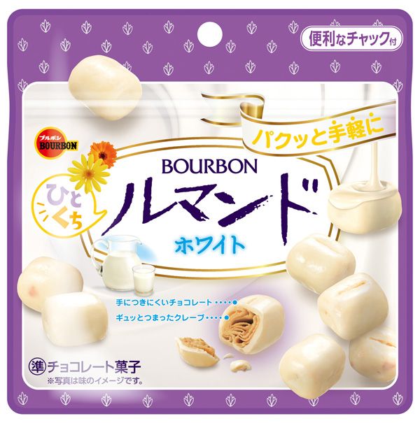 リスナープレゼントはこちらから！ 