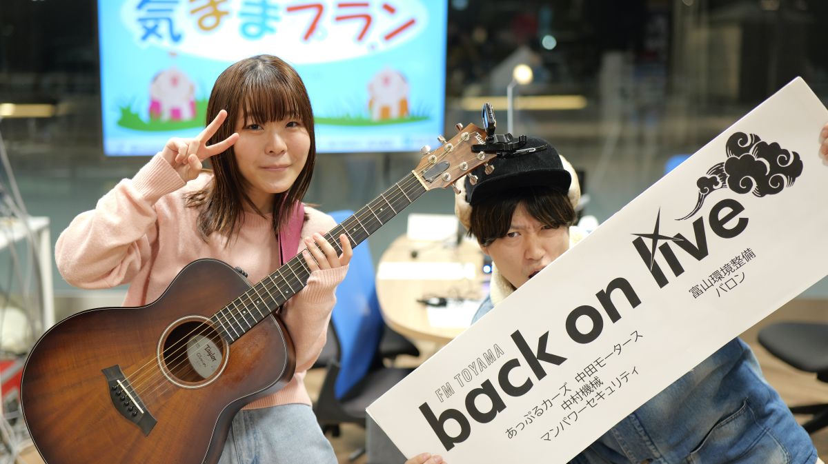 ゲスト「松浦優香」2024.2.18 放送回