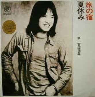 2016年7月27日（水） 特集