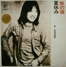 2016年7月27日（水） 特集