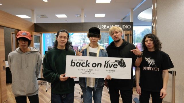 ゲスト「DUMMYKID」2024.4.5 放送回