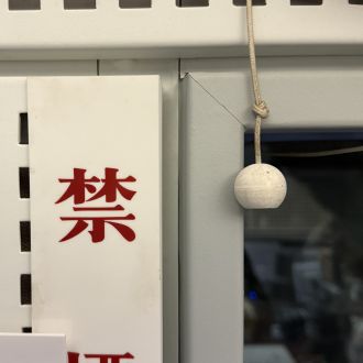 クリープハイプ 尾崎世界観 声にしがみついて　アフタートーク Vol.224