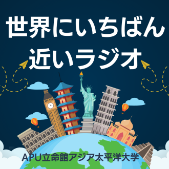 米山学長出演！パート２