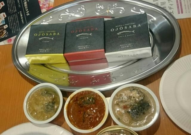 4月17日（水）のメッセージテーマは「サバ と 私」