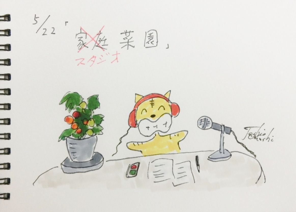 5月22日（金）のデリフラは・・・・