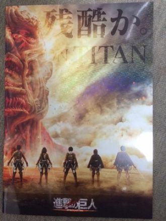 齋藤リョーツのいただき！ピーヒャラ！