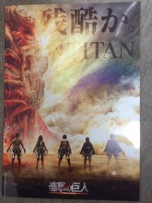 齋藤リョーツのいただき！ピーヒャラ！