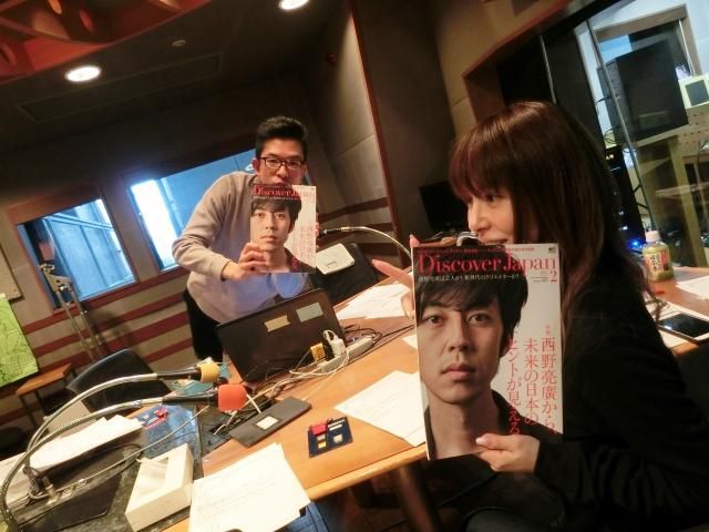 ♪♪月曜日は『Discover Japan』♪♪