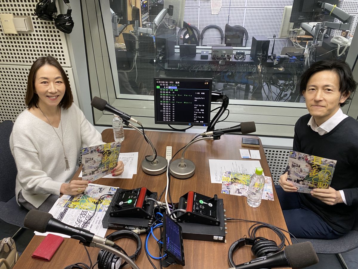 ドキュメンタリー映画「その鼓動に耳を当てよ」プロデューサー 圡方宏史さん（東海テレビ）に長野智子がダメ出し？？