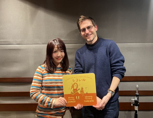 2/11(水)にお迎えしたのは・・・？（14時台）