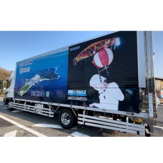 #2　観光PRラッピングトラック姫島号お披露目式後編～制作関係者へのインタビュー～