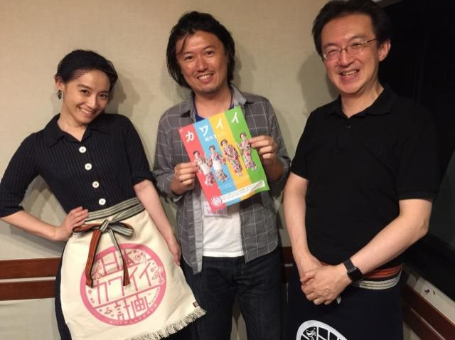 パワーとご縁が広がっていく、日本の伝統文化！世界にひとつだけの前掛け！【ゲスト：エニシング社長　西村 和弘さん】