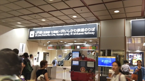 海北さんアルバム～その１６～新潟⇒富山⇒石川