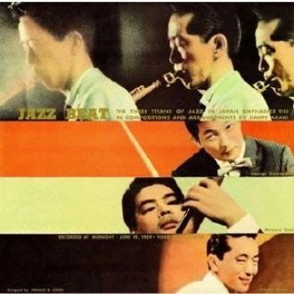 Reminiscence Vol.42