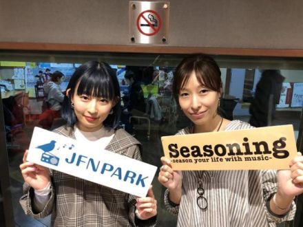 Awesome City Club のPORINさんをお迎えしました！