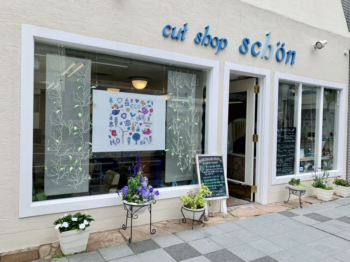 #24 街の美容室が起こす大きなアクション