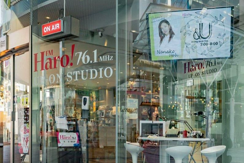 今週のコミュニティFM 2022/4/17 FM Haro!(静岡県・浜松市)