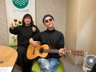 おがっちのレトロ本舗「おまけコーナー」1月30日放送分