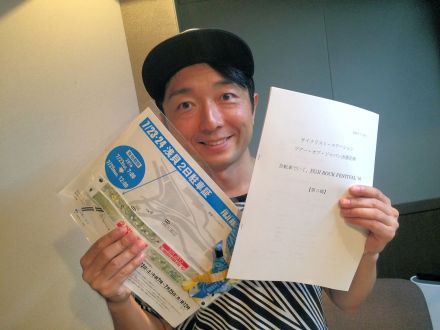 #17『野島さんの自転車紹介！』 