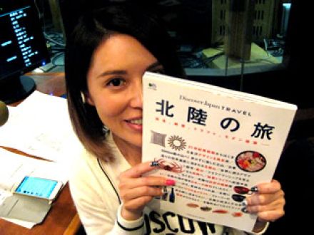 ♪♪月曜日は『Discover Japan』♪♪