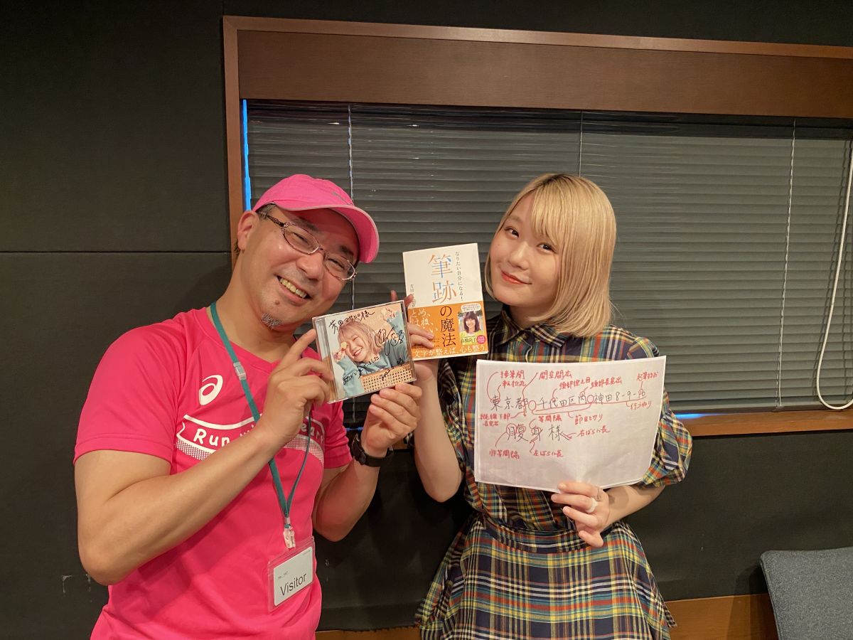 おかわり　69杯目～未公開トーク＆「群青」プレイバック～