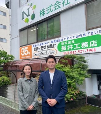 地域密着型の総合建設会社として100年経営企業を目指す！～立川市・株式会社長井工務店