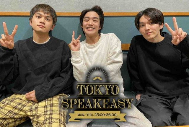 DISH//の北村匠海さん・矢部昌暉さんと松岡広大さんの話を盗み聞き・・・高校の同級生が久しぶりに集まって語るはちゃめちゃハイスクールデイズ＆北村さんからの同世代で頑張っていこう宣言？？