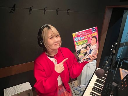 おかわり　118杯目～メッセージ紹介＆「ホール・ニュー・ワールド」プレイバック～