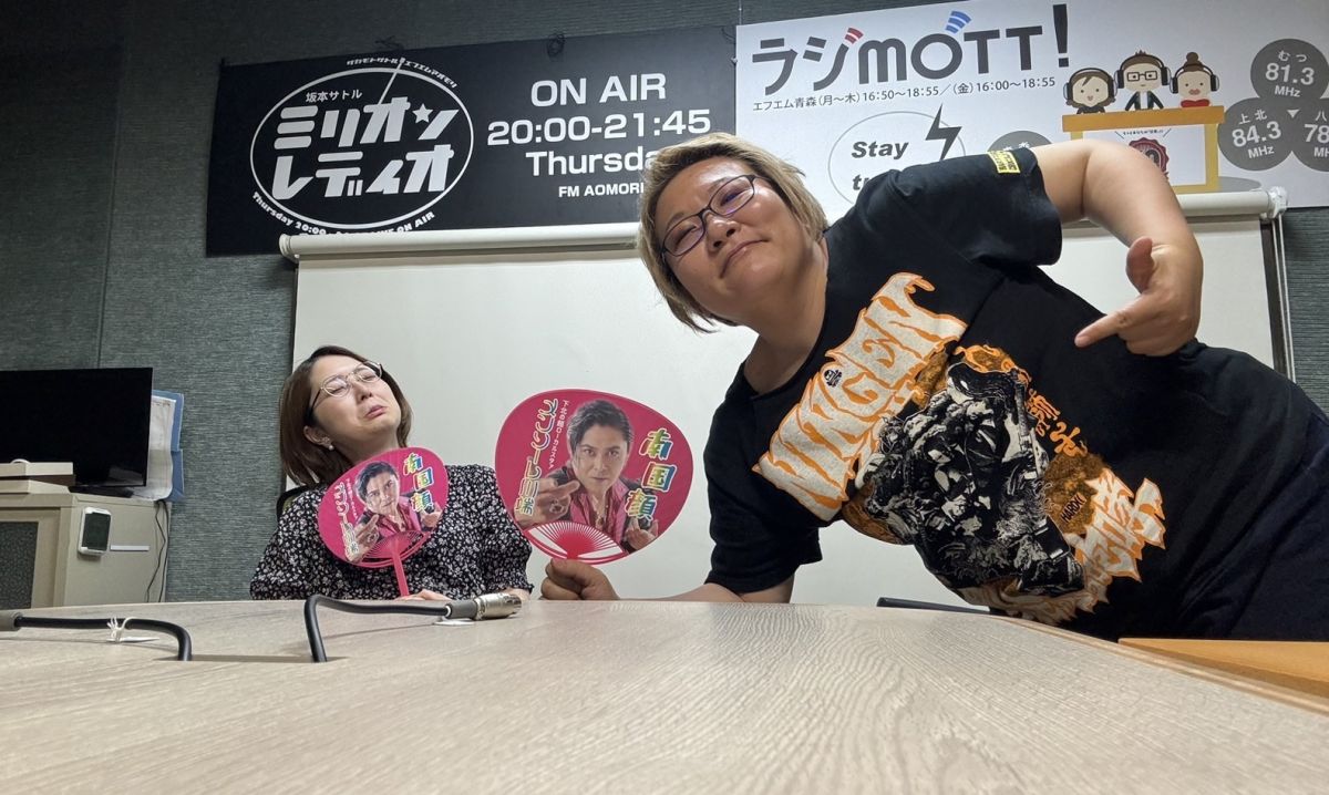 2024年7月22日放送分「アツいぜ‼」