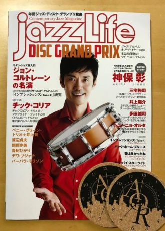 本日20時台Jazz&amp; Vocal Nightのプレゼント！～当選者発表～