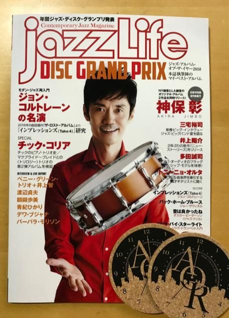 本日20時台Jazz&amp; Vocal Nightのプレゼント！～当選者発表～