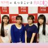 #271 近況報告 &amp; おしゃべり会・握手会について！