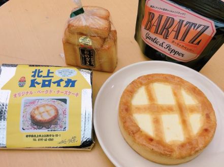 あなたの家に東北が