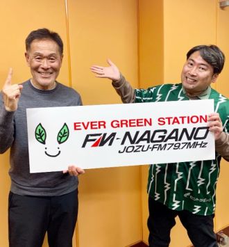 2026年1月15日 松本山雅FC　石﨑信弘監督が登場！！