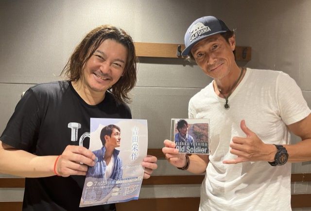 2023年7月11日（火）放送終了