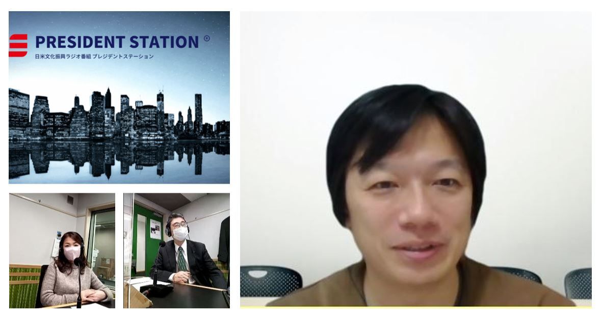 PRESIDENT STATION 2023/2/5放送