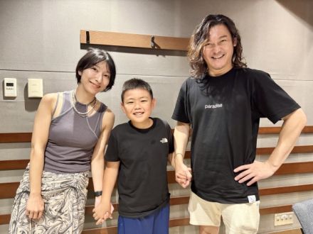 2025年8月13日（水）放送終了