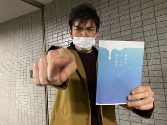 成田凌が成田三樹夫に！大倉忠義がマスオさんに！坂本頼光による狂気の「窮鼠はチーズの夢を見る」解説・・・