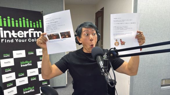 7 / 31　しみけんのしあわせらじお