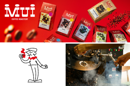 持続可能なコーヒー文化のために～ロースタリーカフェ「MUI」