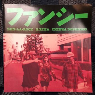 バイナルギャラリー (RHYMESTER DJ JINの秘蔵レコード)