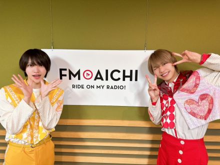 2024年3月12日（火）今週のテーマは、「愛知県を50音順でもっと知ろう！」シリーズ！