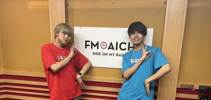 2023年6月13日(火)ON AIR！今週のテーマは、「愛知県の難読地名」