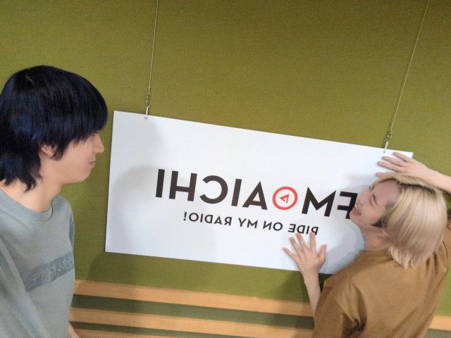 2025年11月19日（水）ON AIR! 今週のテーマは「愛知の偉人伝」。